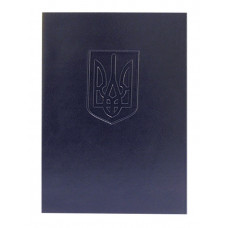 Папка до підпису А4 з гербом України А4 (вініл, т.-син.)