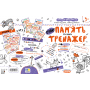 Навчальний посібник. ПАМ’ЯТЬ ТА УВАГА. ТРЕНАЖЕР (5+). Василь Федієнко.