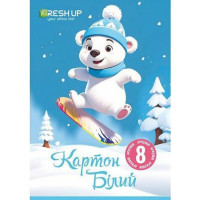 Картон білий А4  8арк Fresh Up 230 г/м
