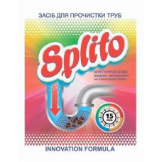 Засіб для прочистки труб для гар. води  70г, Splito