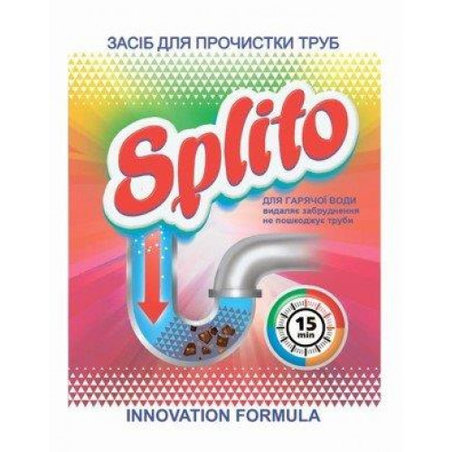 Засіб для прочистки труб для гар. води  70г, Splito