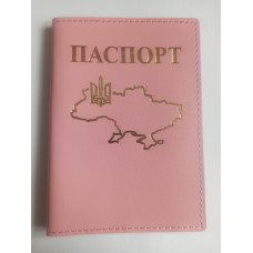 Обкл. на паспорт " Карта " №2 шкіра 195х135 світло-рожевий