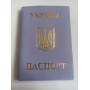 Обкл. на паспорт " Укр. Герб " №2 шкіра 195х135 фіолетовий