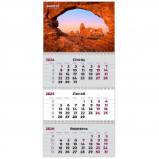 Календар настінний квартальний 2024 р.,3 пр. Geo Art 1