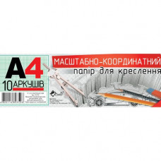 Міліметрівка  А4 10 арк