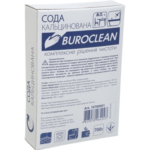 Засіб для чищення сода кальцинована Buroclean 700г