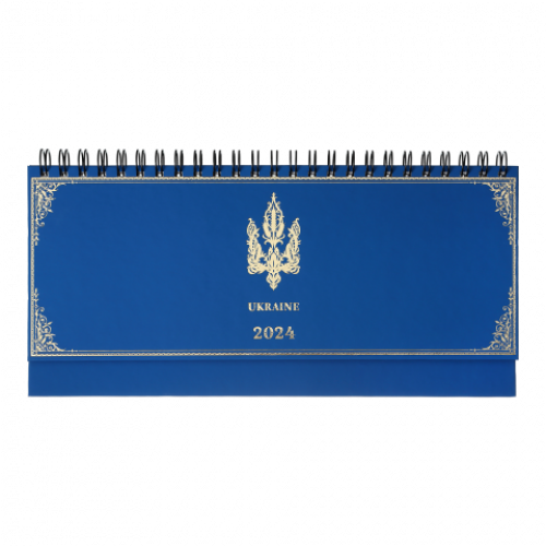 Планінг датов.2024 UKRAINE, блакитний