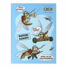 Книга записна ZіBі KIDS Line PATRIOT А5 64 арк. клітинка "ANIMALS" блакитний