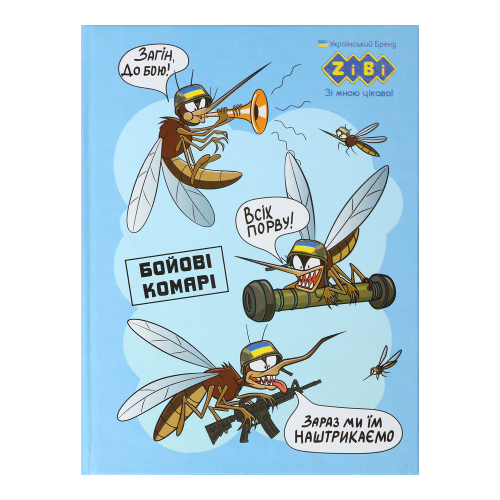 Книга записна ZіBі KIDS Line PATRIOT А5 64 арк. клітинка "ANIMALS" блакитний