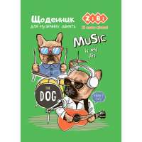 Щоденник для музичної школи Zibi SMART Line м'як. обкл., для хлопчиків