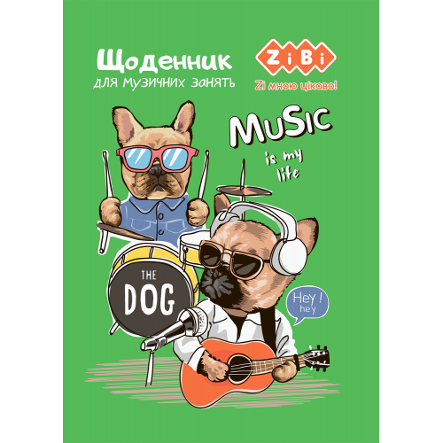 Щоденник для музичної школи Zibi SMART Line м'як. обкл., для хлопчиків