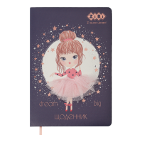 Щоденник Zibi Kids Line тверда обкладинка сендвіч GIRL шт.шкіра чорний