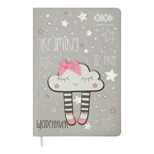 Щоденник Zibi Kids Line тверда обкладинка сендвіч CLOUD шт.шкіра сірий