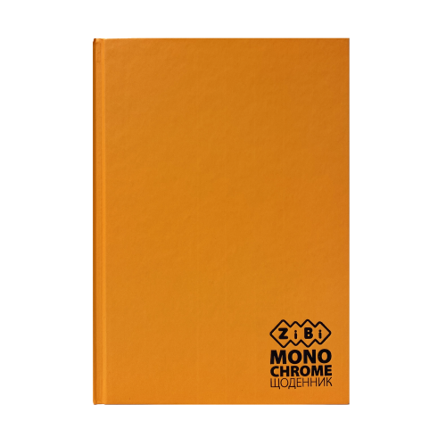 Щоденник шкільний MONOCHROME, В5, 40арк, тверд. обкл., матова ламінація, помаранчевий, KIDS Line