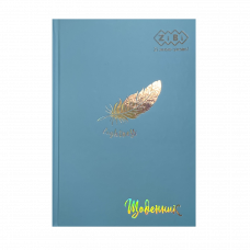 Щоденник Zibi Kids Line тверда обкладинка "Легкість", PASTEL