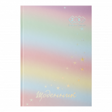 Щоденник шкільний GRADIENT, В5, 40арк, тверд. обкл., матова ламінація, +виб.тисн.фольгою, рожевий,
