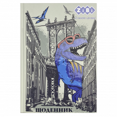 Щоденник Zibi Kids Line тверда обкладинка ДИНОЗАВР