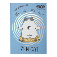 Щоденник Zibi Kids Line тверда обкладинка НЛО