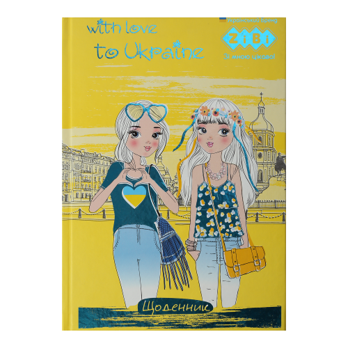 Щоденник Zibi Kids Line тверда обкладинка МОДА