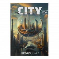 Щоденник Zibi Kids Line сендвіч CITY