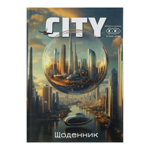 Щоденник Zibi Kids Line сендвіч CITY