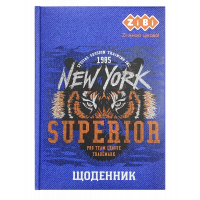 Щоденник шкільний ТИГР, В5, 48 л, тверд. обкл. "сендвіч", KIDS Line
