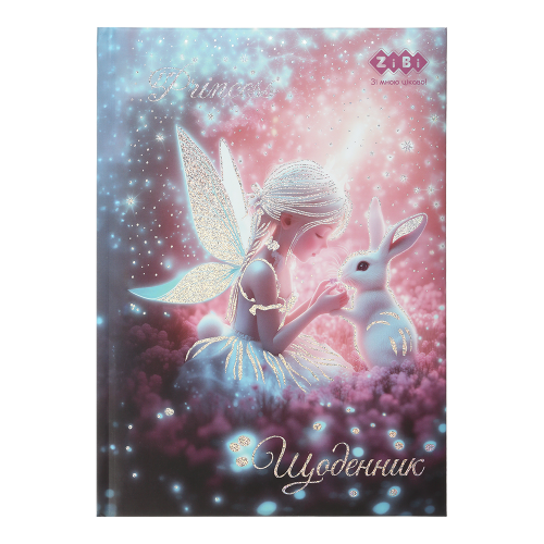 Щоденник Zibi Kids Line сендвіч КВІТКА
