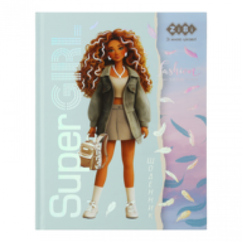 Щоденник Zibi Kids Line тверда обкладинка  SUPER GIRL