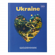 Щоденник Zibi Kids Line тверда обкладинка ЛЮБОВ ПЕРЕМАГАЄ