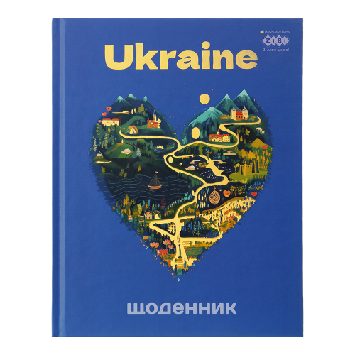 Щоденник Zibi Kids Line тверда обкладинка ЛЮБОВ ПЕРЕМАГАЄ