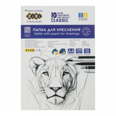 Папка для креслення ZіBі KIDS Line CLASSIC, А4, 10 арк., щільність 200 г/м2