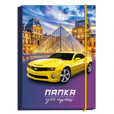Папка д/праці  А4 Р картона на гумках № Авто жовте