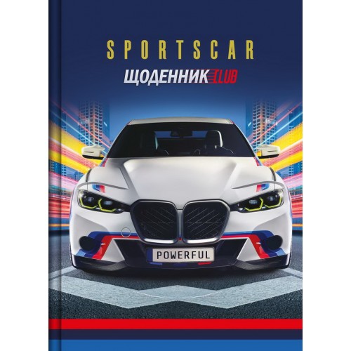 Щоденник Рюкзачок тверда палітурка 2+2 Авто