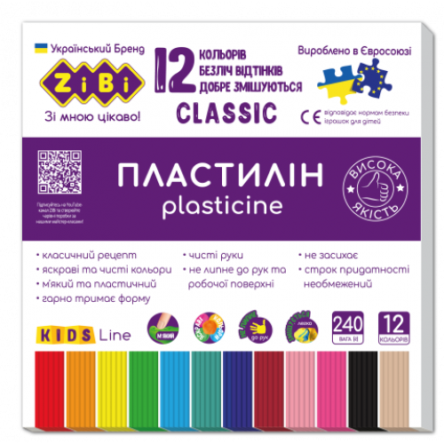 Пластилін Zibi KIDS Line CLASSIC 12 кольорів, 240г