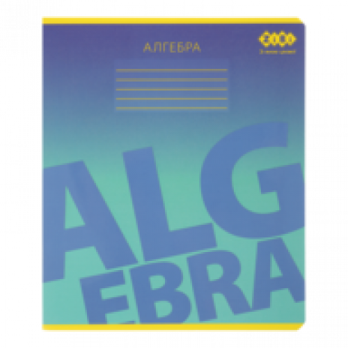 Зошит 48арк. клітинка ZіBі   ПРЕДМЕТКА - Алгебра GRADIENT