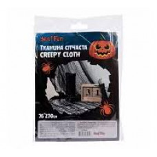 Підвіска-спіраль пап. Yes! Fun Хелловін "Жахливий день" 80см, 4 шт