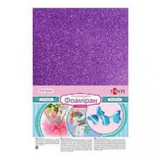 Фоаміран ЕВА SANTI фіолетовий з голографічним гліттером, 200*300 мм, товщина 1,7 мм, АРКУШ !!
