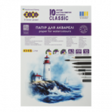 Папір для акварелі CLASSIC, А3, 10 аркушів, 200г/м2, в картонній папці, KIDS Line
