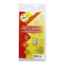 Обкладинка 295*550 150мкм універсальні п/є К-т 3шт (д/атласів, к. карт, журналів та канц. книг)