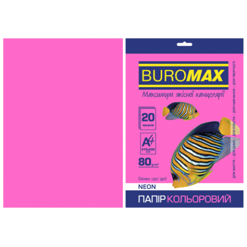 Папір кольоровий А4, 80г/м2, NEON, малиновий, 20л.