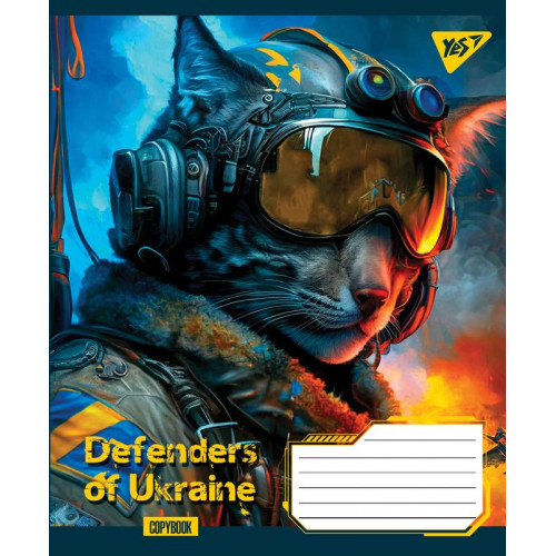 Зошит 18 арк.лінія YES Defenders of Ukraine