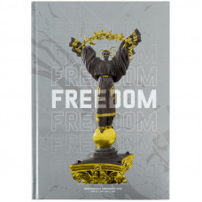 Книга записна А4 Freedom, 96арк., кліт., cіра