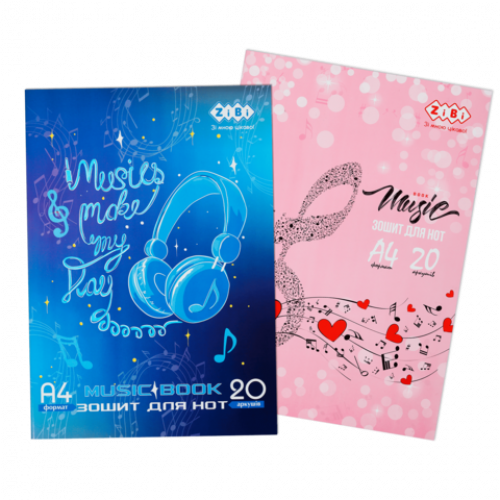 Зошит для нот А4 20аркушів, на скобі, вертикальний, KIDS Line
