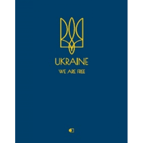 Книга обліку А4  96арк. т/о клітинка на пружині Преміум "Україна" АРТ