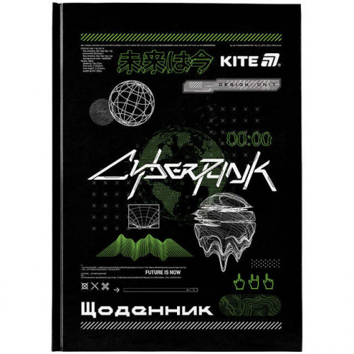 Щоденник шкільний, тверда обкл, CyberRink