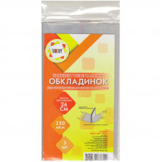 Комплект обкладинок для робочих зошитів Регулюються підручників та посібників h260