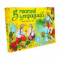Настольные игры (13)