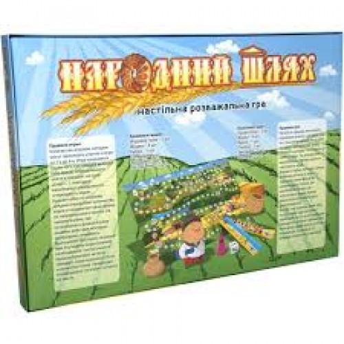 Гра 40016 (укр.) Стратег, "Народний шлях", в кор-ці, 41,5-30-4,5см