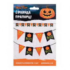 Гірлянда пап. прапорці Yes! Fun Хелловін  "Pumkin faces",13 прапорців, 3м, світяться у темряві