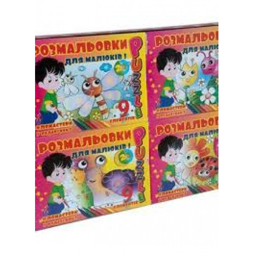 Пазл-розмальовка 9 елементів MAXI "Веселі комашки", 8 шт в блоці, 12 блоків в упаковці